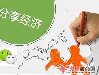 新手微商第一條開(kāi)場(chǎng)白到底該怎么寫(xiě)？