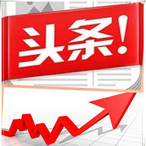 今日頭條引流方法,免費教你精準引流