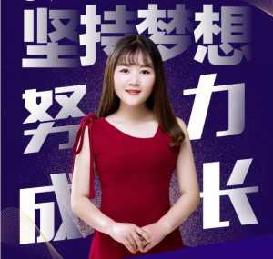 為什么做微商,月入過萬的氧趣微商寶媽吳夢萱戰略分享