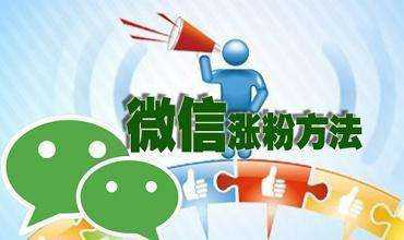 大學生畢業做微商，怎么做引流？