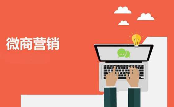 做微商幾個月，不懂推廣怎么辦