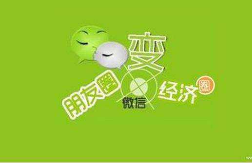 微商新手怎么引流？有哪些方法簡單點