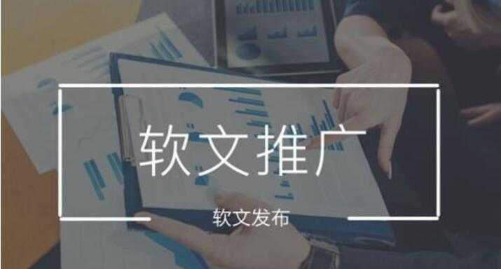 淺談微信引流之軟文營銷