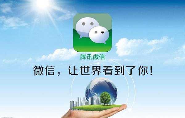 微商怎么實現快速爆粉？