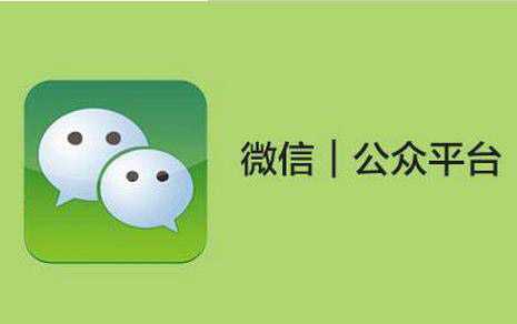 微信公眾號用什么方式引流最快最多人？