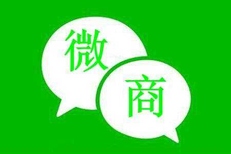 新手做微商代理，選擇哪個(gè)產(chǎn)品更好賣(mài)？