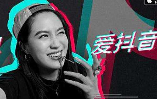 最新抖音吸粉攻略，3個小時賺錢1500