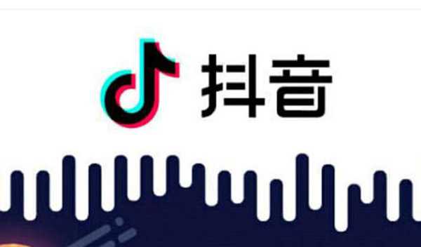 微商如何做抖音引流精準(zhǔn)客戶?
