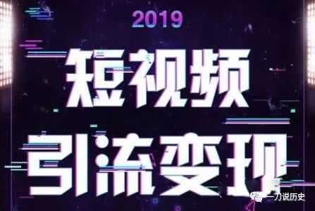 抖音引流變現秘籍全流程分解