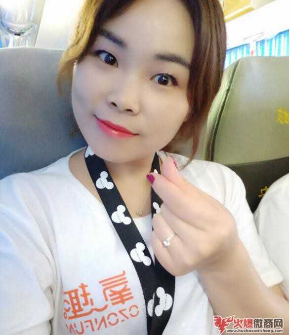 勵志：氧趣合伙人楊俊美的微商創業故事！ 150588