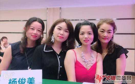 勵志：氧趣合伙人楊俊美的微商創業故事！ 150591
