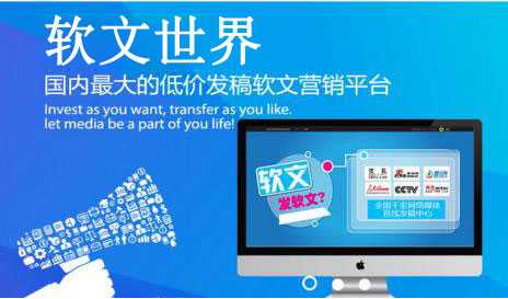 新聞媒體發(fā)稿哪家好？發(fā)稿價格多少錢？